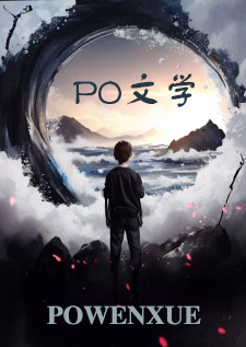 有五个师姐的小说名字叫什么