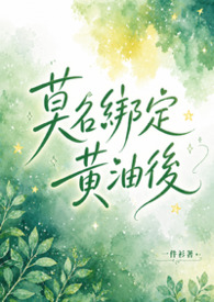 黄油乱码怎么办